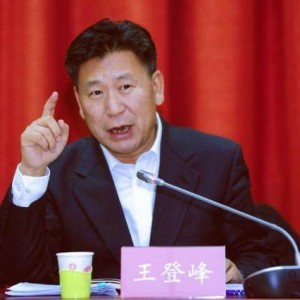 竞技宝官网-官方：教育部原司长王登峰被双开 曾任足协副主席